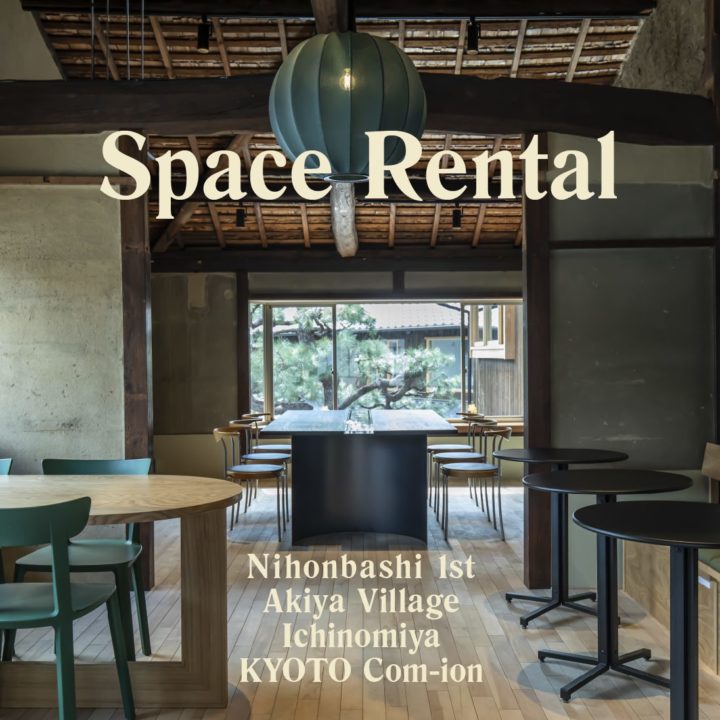 Soil work 貸切利用のご案内