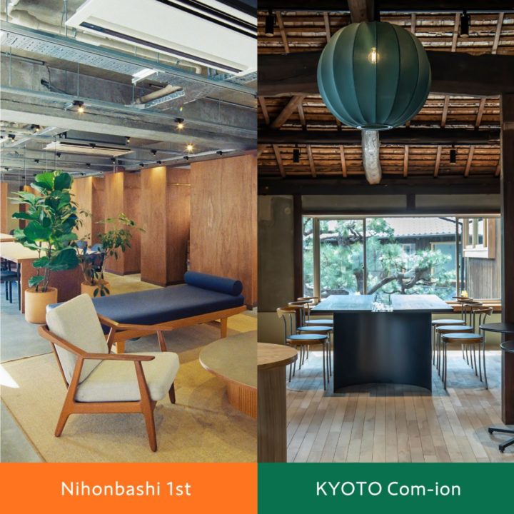 施設Open Dayのお知らせ