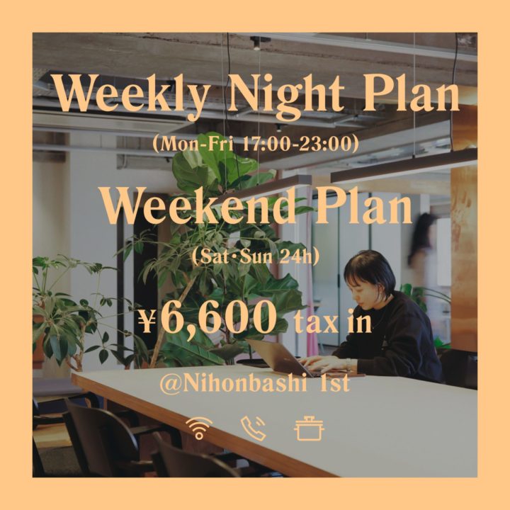 【Soil work Nihonbashi 1st】新プランスタート！